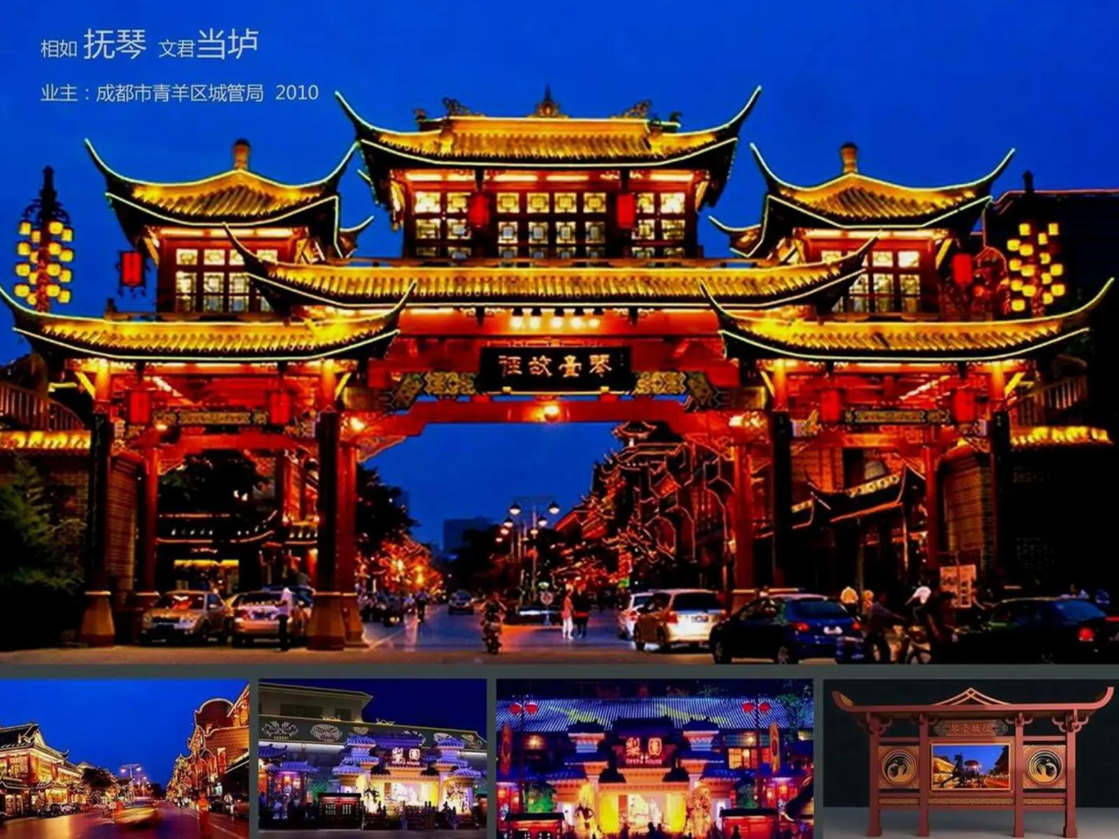 樓宇燈光亮化工程有什么要求?要注意哪些方面