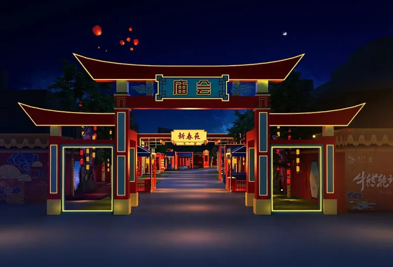 國潮風(fēng)格網(wǎng)紅夜市